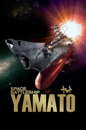 Space Battleship, L'ultime Espoir (2010)