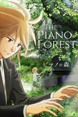 Le Piano dans la forêt (2018)