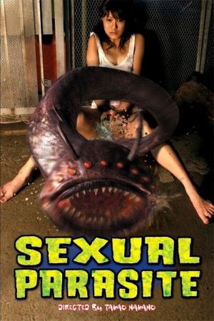 Sexual Parasite : Killer Pussy (2004)