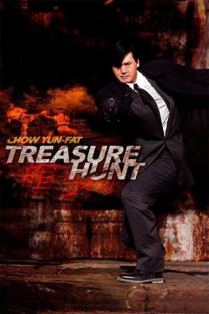 Treasure Hunt (1994)