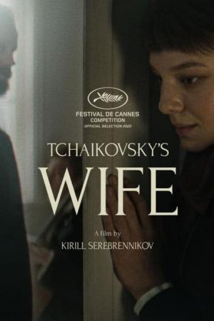 La Femme de Tchaïkovski (2022)