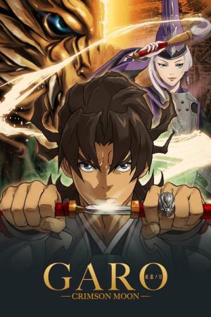 Garo: Guren No Tsuki (2015)