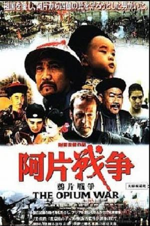 La guerre de l'opium (1997)