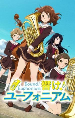 Sound! Euphonium (2015)