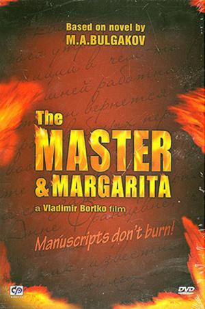 Maître et Marguerite (2005)