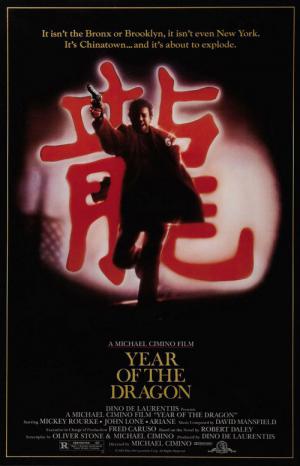 L'année du dragon (1985)
