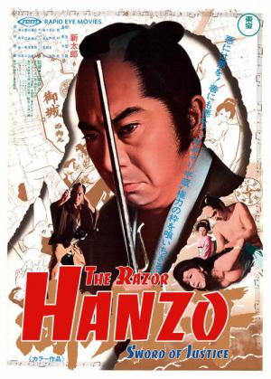 Hanzo The Razor 1 : L'épée de la justice (1972)
