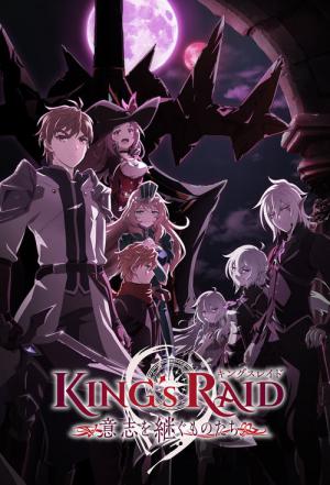 King's Raid : Ishi wo Tsugu Mono-tachi (2020)