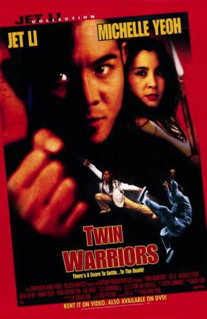 Maître Tai-Chi (1993)