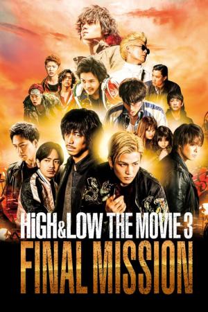 HiGH&LOW THE MOVIE 3／FINAL MISSION (2017)