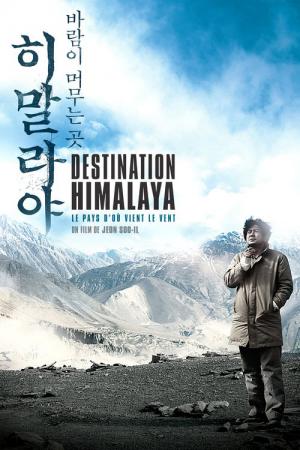 Destination Himalaya (2008)