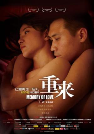 Memory of Love (2009)