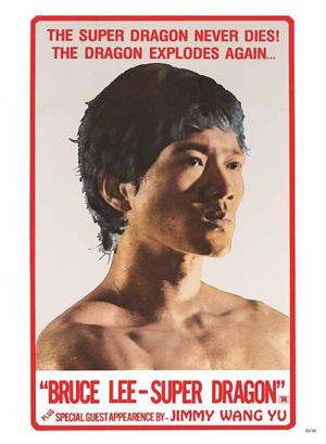 La Légende de Bruce Lee (1976)