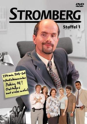 The Office (DE) (2004)
