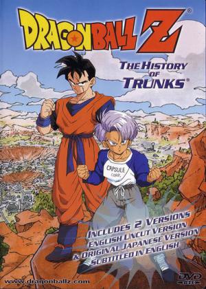 Dragon Ball Z - L'Histoire de Trunks (1993)