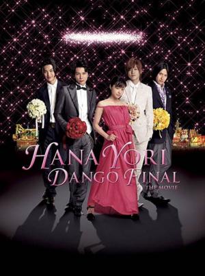 Hana Yori Dango Final (2008)