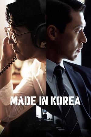 Made in Korea (2025)