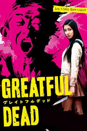 Greatful Dead (2013)