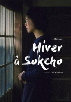 Hiver à Sokcho (2024)