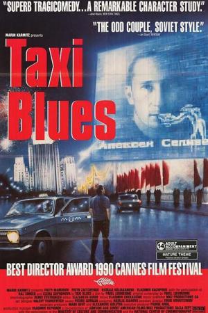 Taxi blues (1990)
