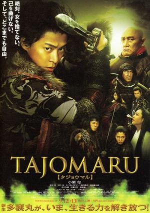 Tajomaru (2009)