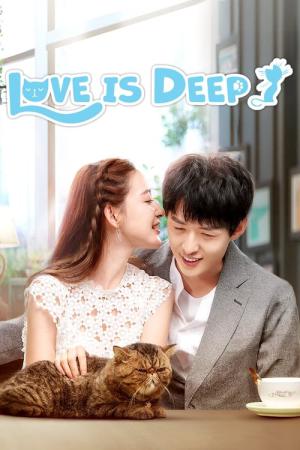 Love is Deep (2019)