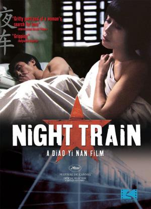 Train de nuit (2007)