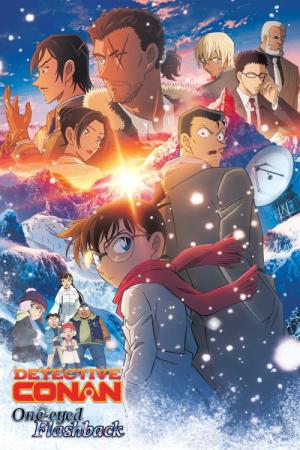Détective Conan : La Mémoire retrouvée (2025)