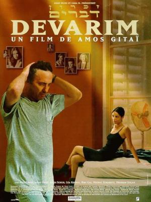 Devarim (1995)