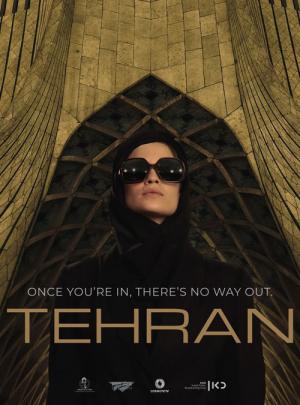 Téhéran (2020)