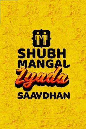 Shubh Mangal Zyada Saavdhan (2020)