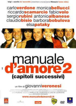 Manuel de l’amour 2  (Chapitres suivants) (2007)