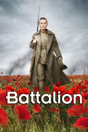 Bataillon (2015)