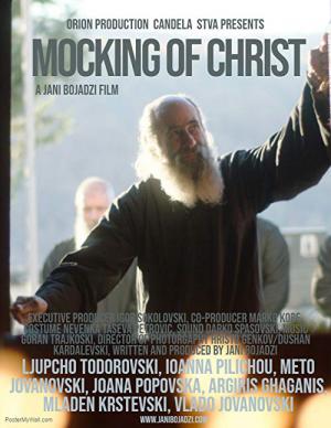 Mocking of Christ (2018)
