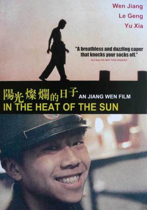 Sous la chaleur du soleil (1994)