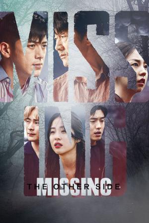 Missing: They Were There (2020)