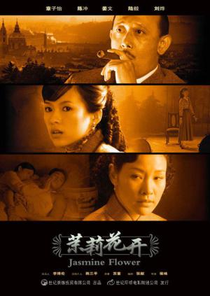 Jasmine Women (2004)