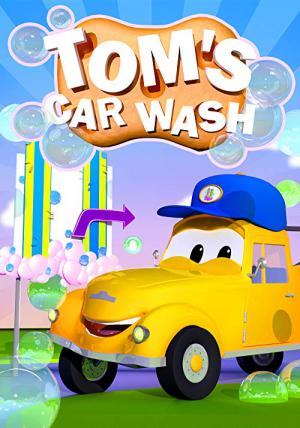 Le lavage auto de Tom (2016)