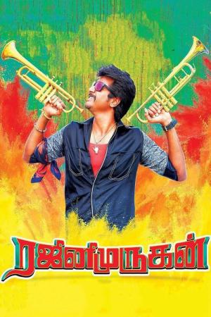 Rajini Murugan (2015)