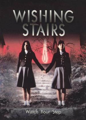 Whispering Corridors 3 : Wishing Stairs (2003)