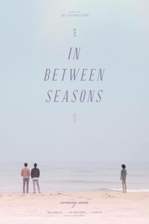 In between seasons (2016)