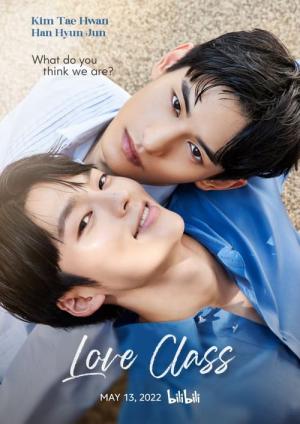 Love Class (2022)