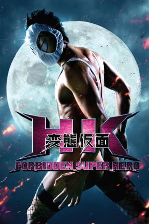 Hentai Kamen : Forbidden Super Hero (2013)
