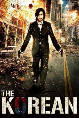 The Executioner (2008)