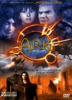 Ark, le dieu robot (2005)