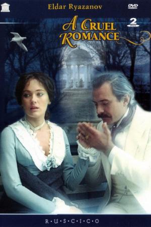 Romance cruelle (1984)