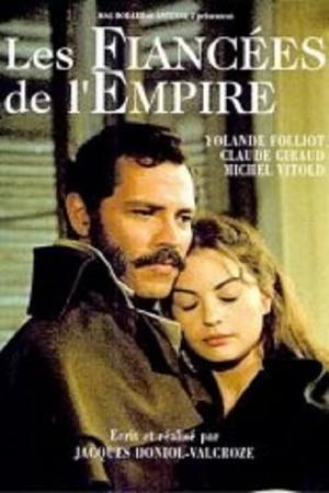 Les fiancées de l'empire (1981)