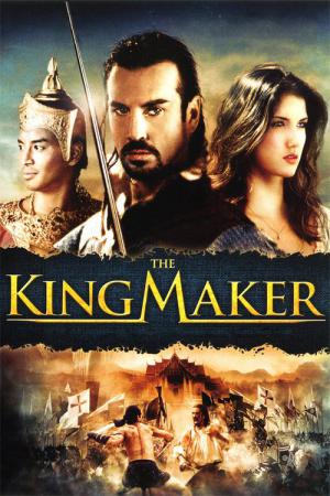 The King Maker (2005)