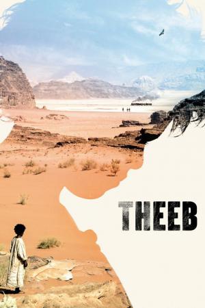 Theeb: La naissance d'un chef (2014)