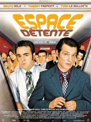 Espace détente (2005)